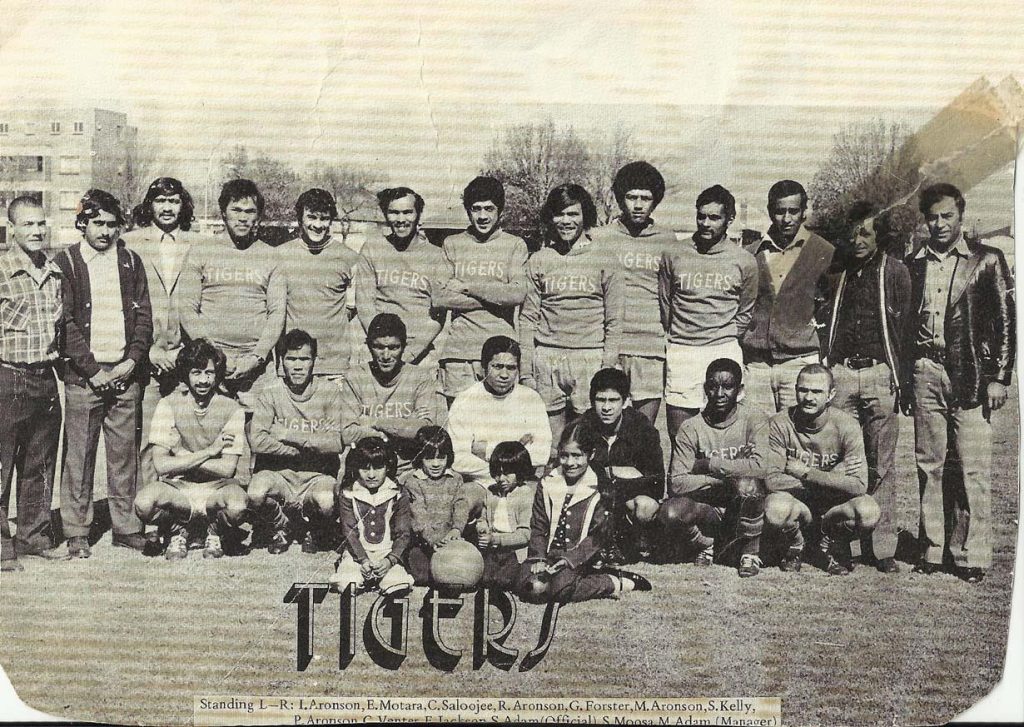 Tigers FC in the Past. Recognise Anybody