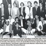 Pirates Cricket Club 1981/82. TCB Premier League. Thanks Nazreen Chopdat for the pic.Our "Back in the Day with Uncle Bhai Gora Segment on our new webiste is proving popular and Nostalgic. Lots of Manacks and Khotas here :)Send your Old Classic sporting photos from the past and feature on our website. Email info@swoosh0018.com
