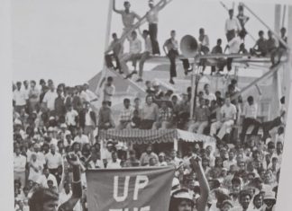 Blue Bells Suppporters in 1977
